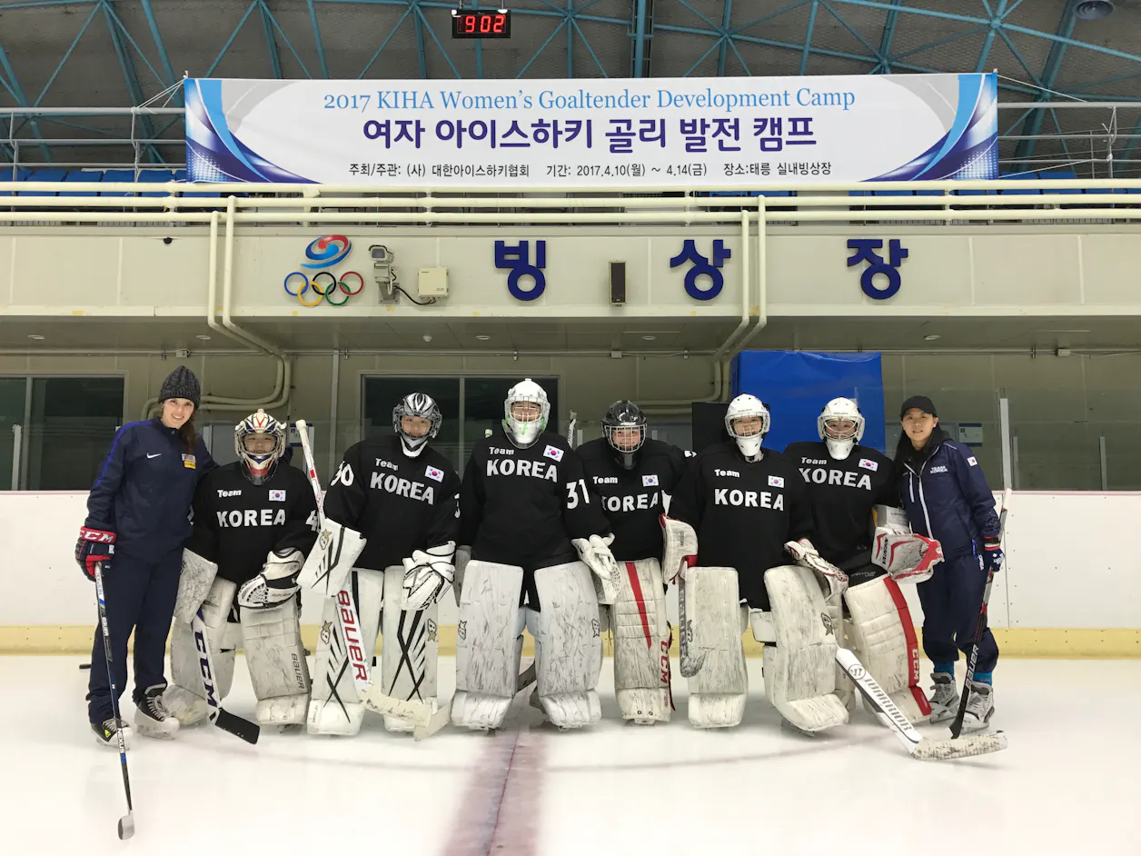 Baker's Korean Olympic hockey team